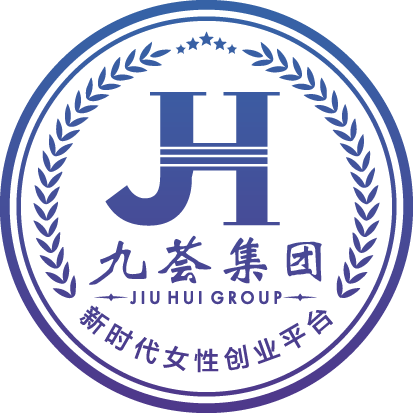 0521九荟集团（徽章转曲）(1).png